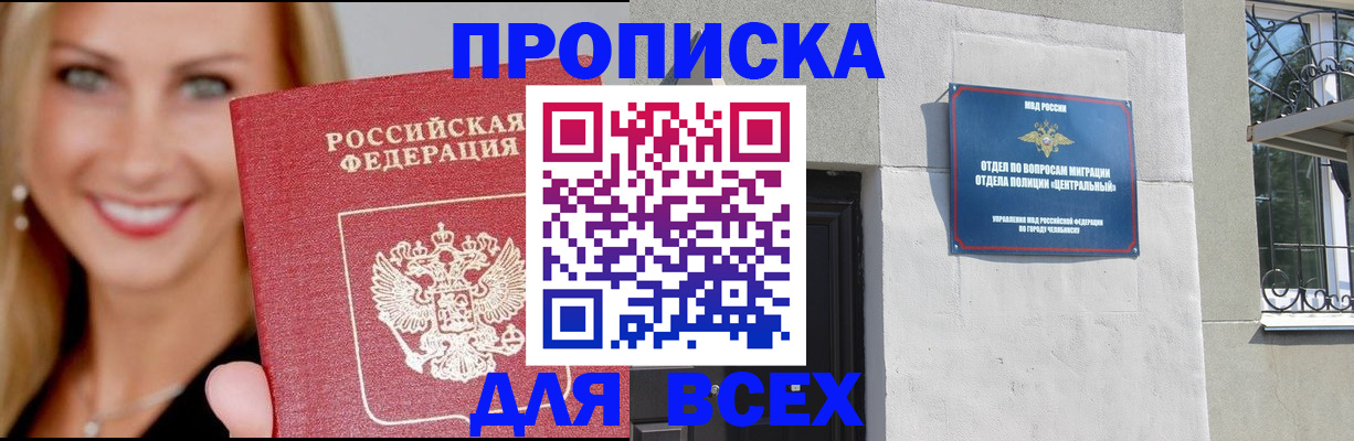 временная регистрация адрес в Питкяранте