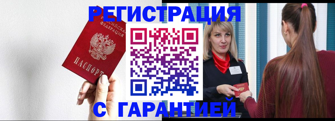 временная регистрация адрес в Питкяранте