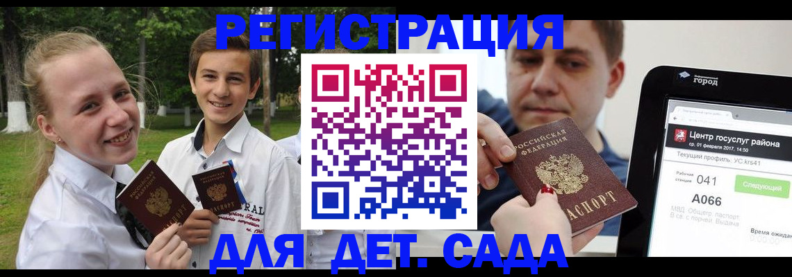 временная регистрация собственник в Питкяранте